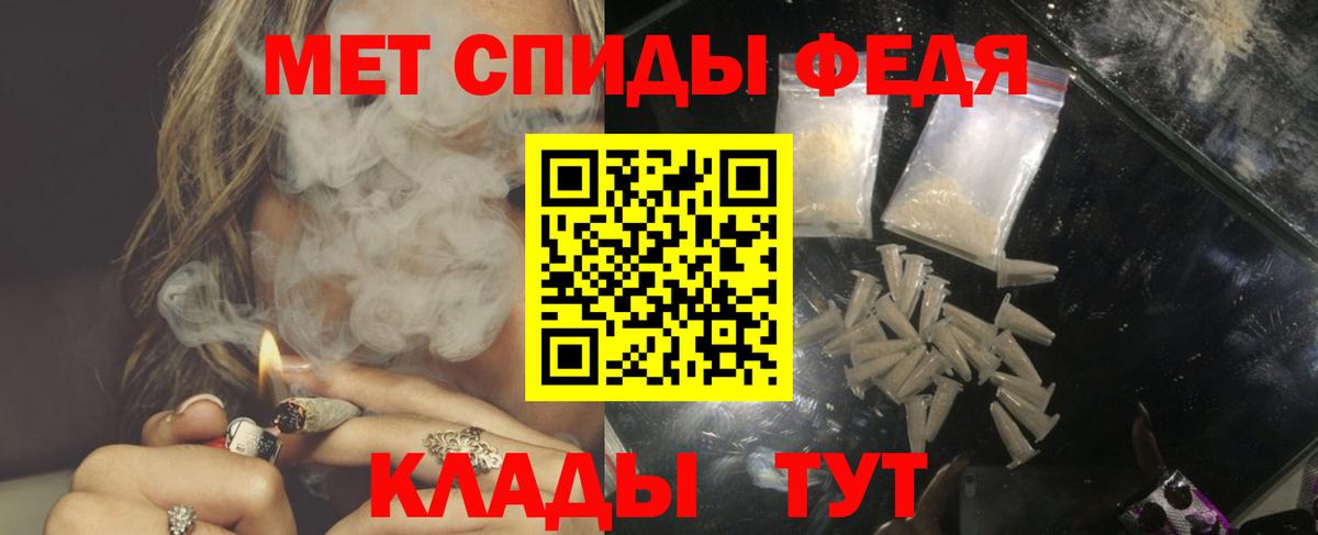 Амфетамин VHQ  Вход с VPN  АМФ  Касимов 