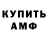 Метадон мёд Cen Ferns