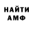 Гашиш VHQ Aleks Bas