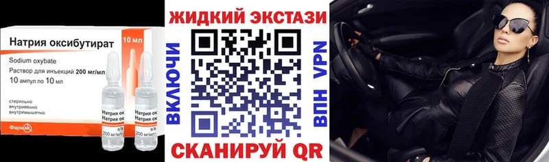 где купить наркоту  Касимов  БУТИРАТ Butirat 