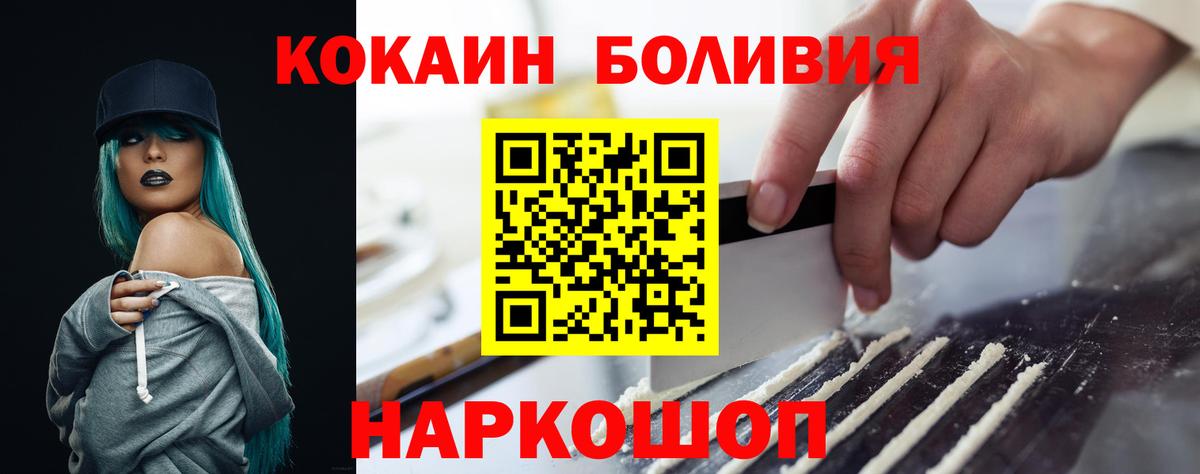 COCAIN Эквадор Касимов