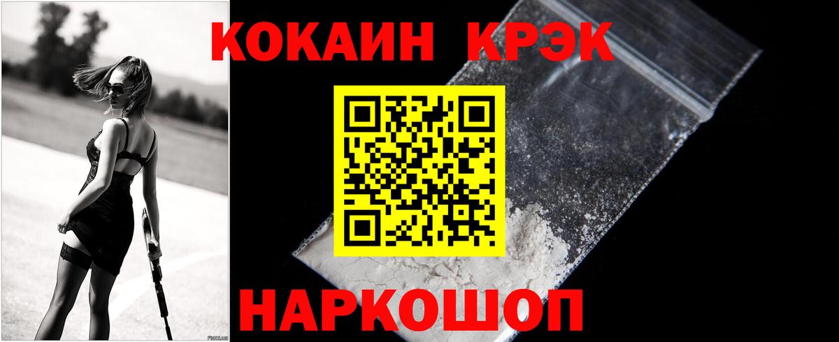 Касимов  COCAIN 99%  Cocaine 98%  Вход с VPN 