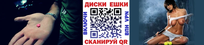 Ecstasy диски  darknet клад  Касимов  блэк спрут вход 