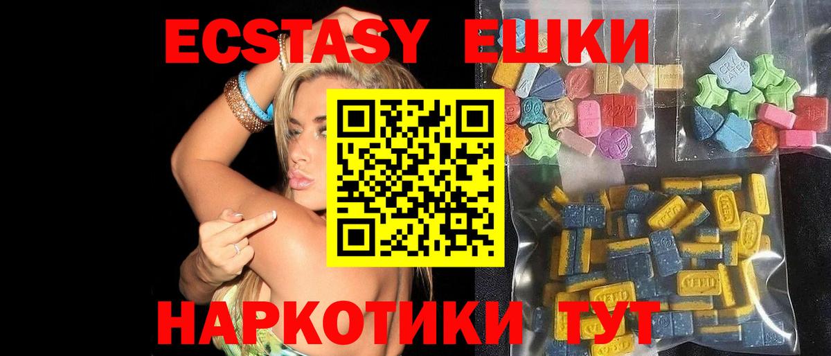 kraken маркетплейс  Экстази louis Vuitton  Ecstasy Дубай  Вход с VPN  Касимов  Экстази 