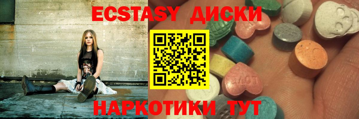 Касимов  Канабис  Гашиш  Меф кристаллы  Вход с VPN  МДМА  Гашиш  Alpha PVP СОЛЬ кристаллы 