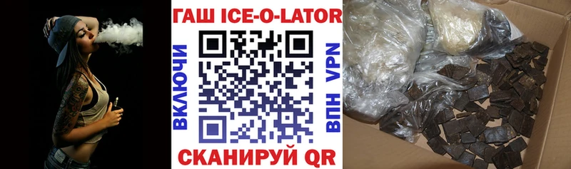 ГАШ убойный  гидра зеркало  Касимов  дарнет шоп 