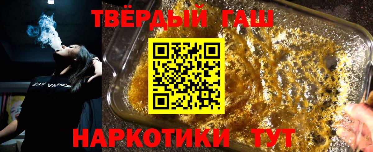 Касимов  ГАШ Cannabis  Вход с VPN  Гашиш ice o lator 