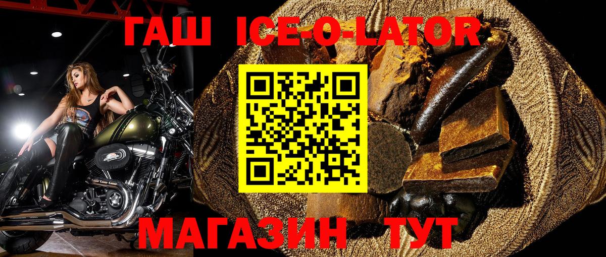 ГАШ гашик Касимов