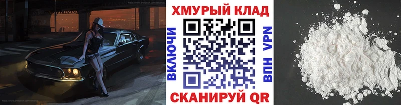 ГЕРОИН гречка Касимов