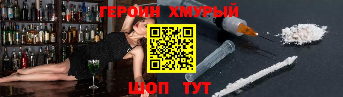 Касимов  ГЕРОИН афганец  Вход с VPN 