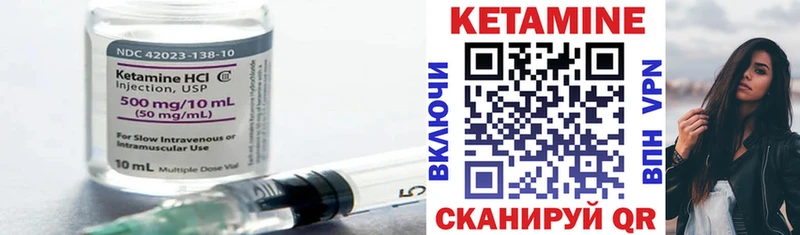 Кетамин VHQ  Касимов 