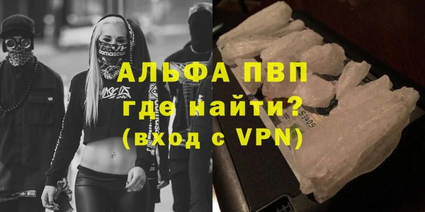 гашишное масло Вязьма