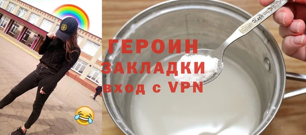 гашик Горно-Алтайск