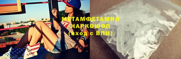 ГАЛЛЮЦИНОГЕННЫЕ ГРИБЫ Горнозаводск