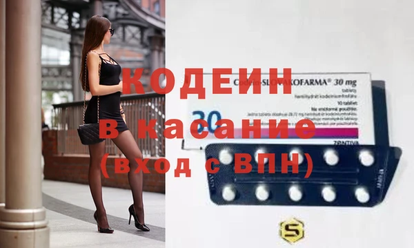 кокаин Вязники