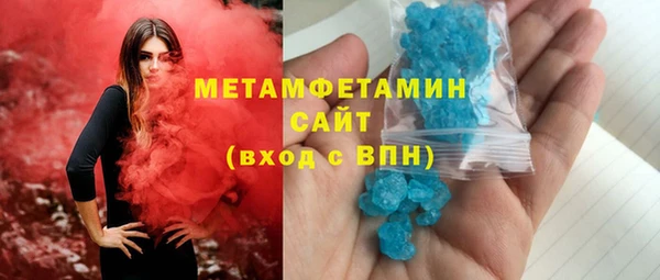 ПСИЛОЦИБИНОВЫЕ ГРИБЫ Сосновый Бор