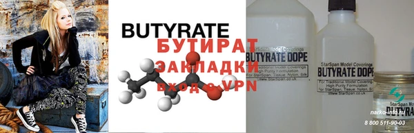 гашишное масло Вязьма