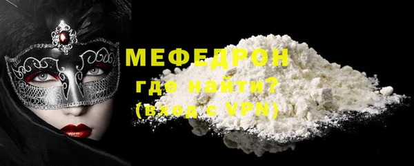 гашик Горно-Алтайск