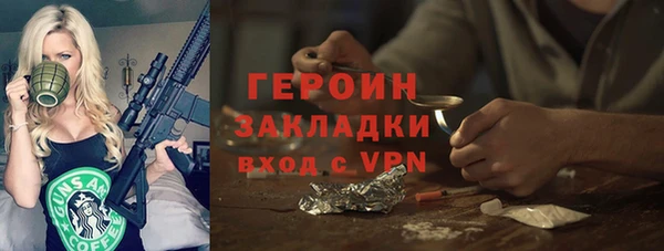 гашишное масло Вязьма