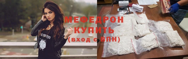 гашик Горно-Алтайск