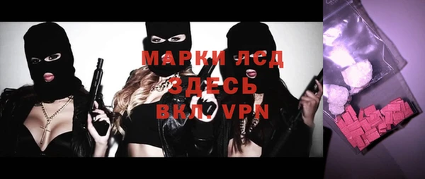 кокаин Вязники