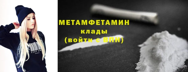 гашик Горно-Алтайск