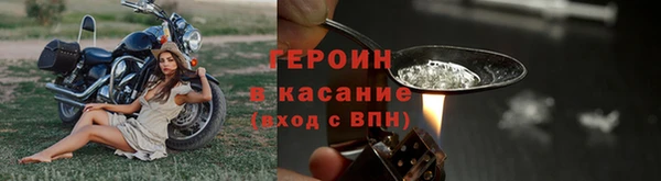 марихуана Горняк