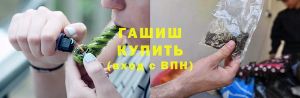 марихуана Горняк