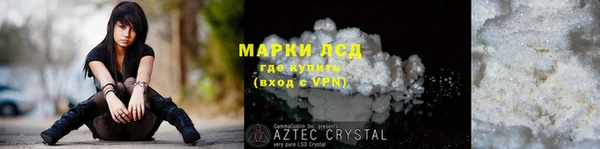 марихуана Горняк