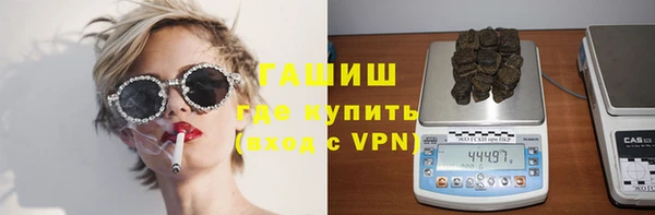 марихуана Горняк