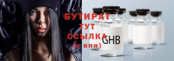 ГАЛЛЮЦИНОГЕННЫЕ ГРИБЫ Горнозаводск