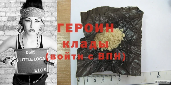 гашик Горно-Алтайск