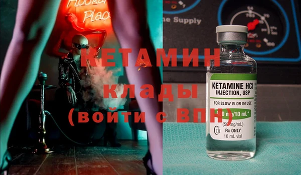 гашик Горно-Алтайск