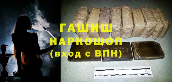 трава Дмитровск
