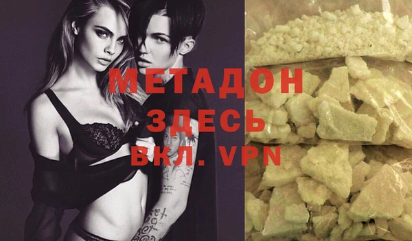 ГАЛЛЮЦИНОГЕННЫЕ ГРИБЫ Горнозаводск