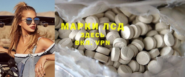 ГАЛЛЮЦИНОГЕННЫЕ ГРИБЫ Горнозаводск