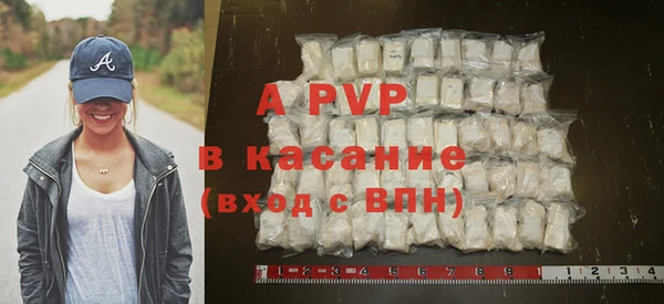 марихуана Горняк