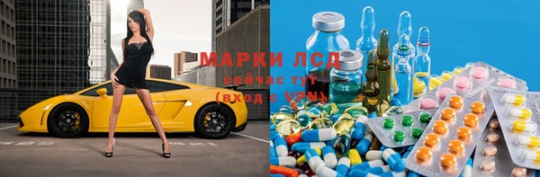 MDMA Дмитриев
