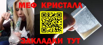 крисы Гусиноозёрск