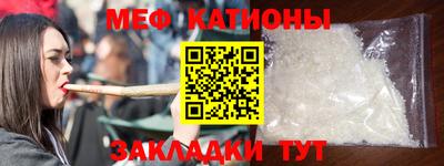 шишки Гусь-Хрустальный
