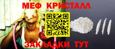 крисы Гусиноозёрск