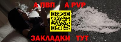крисы Гусиноозёрск