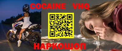 крисы Гусиноозёрск