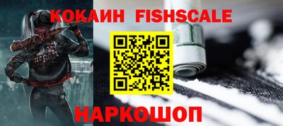 соль курить ск Гусев