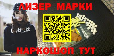 гашик Можайск