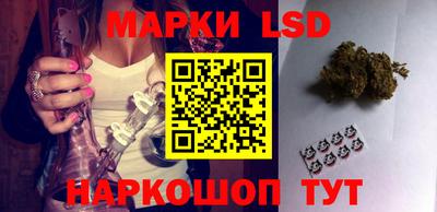 соль курить ск Гусев