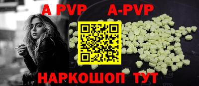 крисы Гусиноозёрск