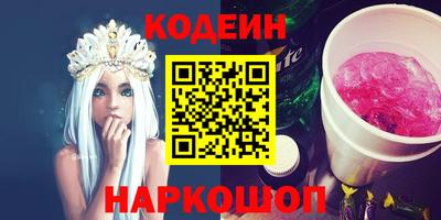 соль курить ск Гусев
