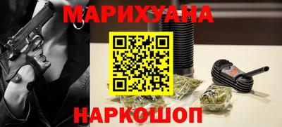 крисы Гусиноозёрск