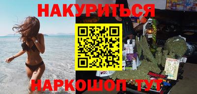 крисы Гусиноозёрск